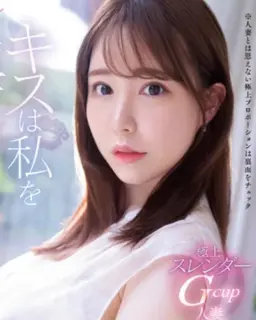 kirijo saaya