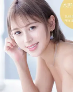 Kononoba Erika
