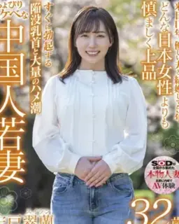 Shishido Suiran